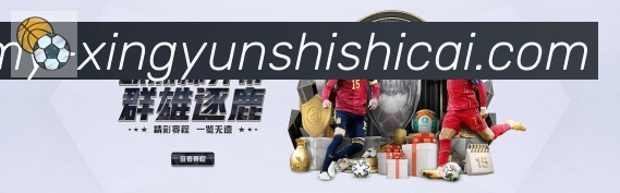 幸运时时彩荣誉