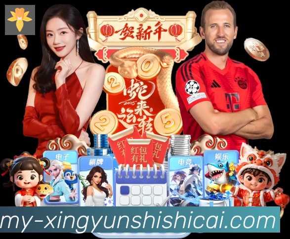 幸运时时彩全站App 幸运时时彩全站App